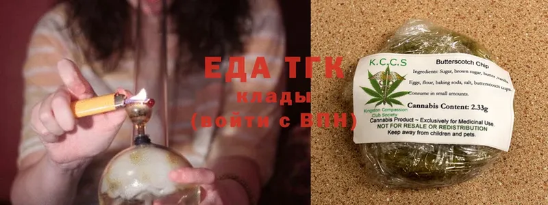 наркота  МЕГА ТОР  Cannafood конопля  Белоусово 