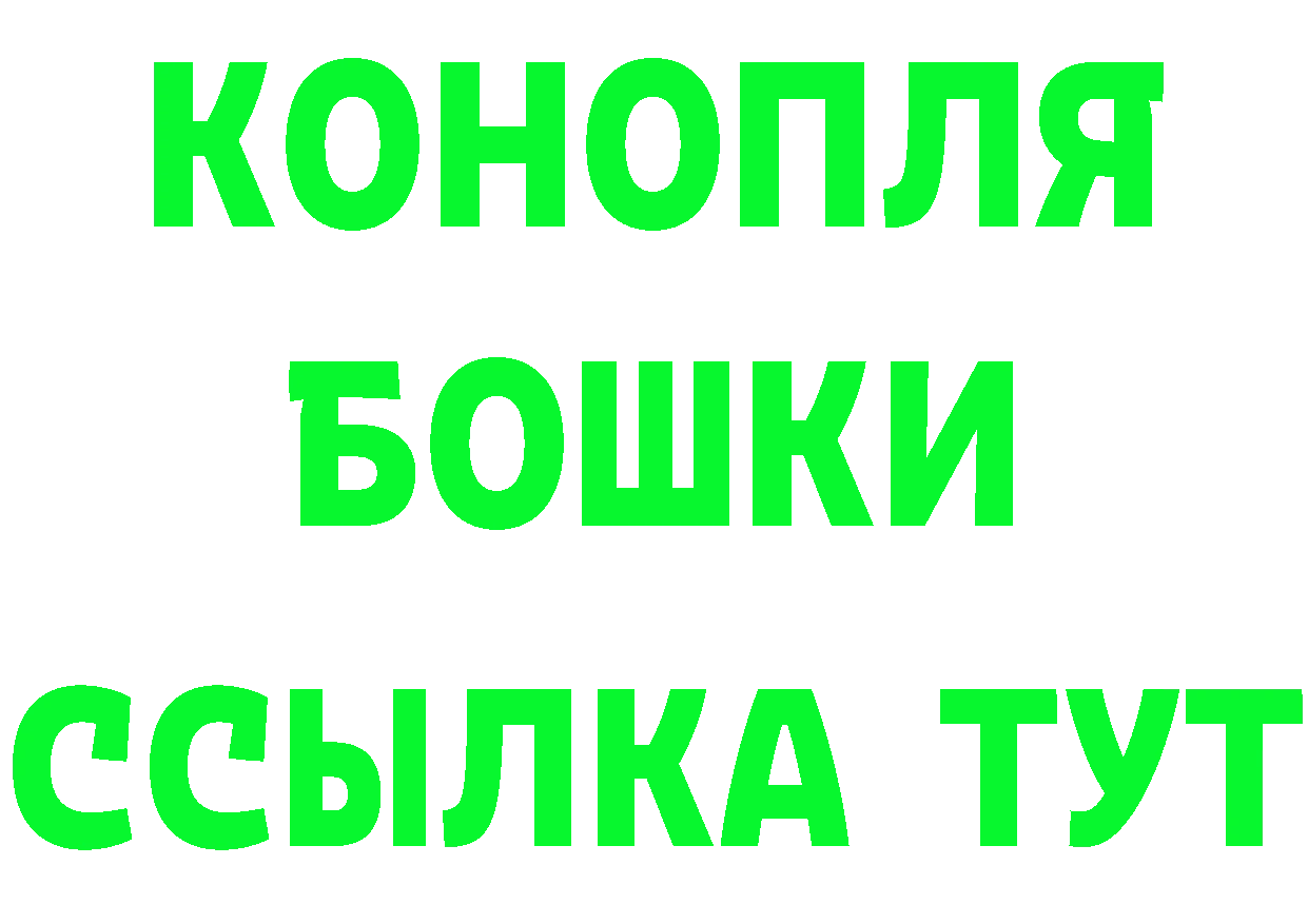 Бутират GHB зеркало дарк нет blacksprut Белоусово